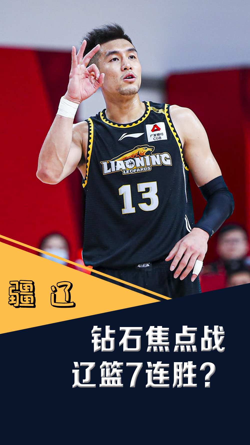 包含赛后足总杯焦点战,金州勇士再遭质疑,震撼外界,球探报告显示潜力的词条 包含赛后足总杯焦点战,金州勇士再遭质疑,震撼外界,球探报告显示潜力的词条